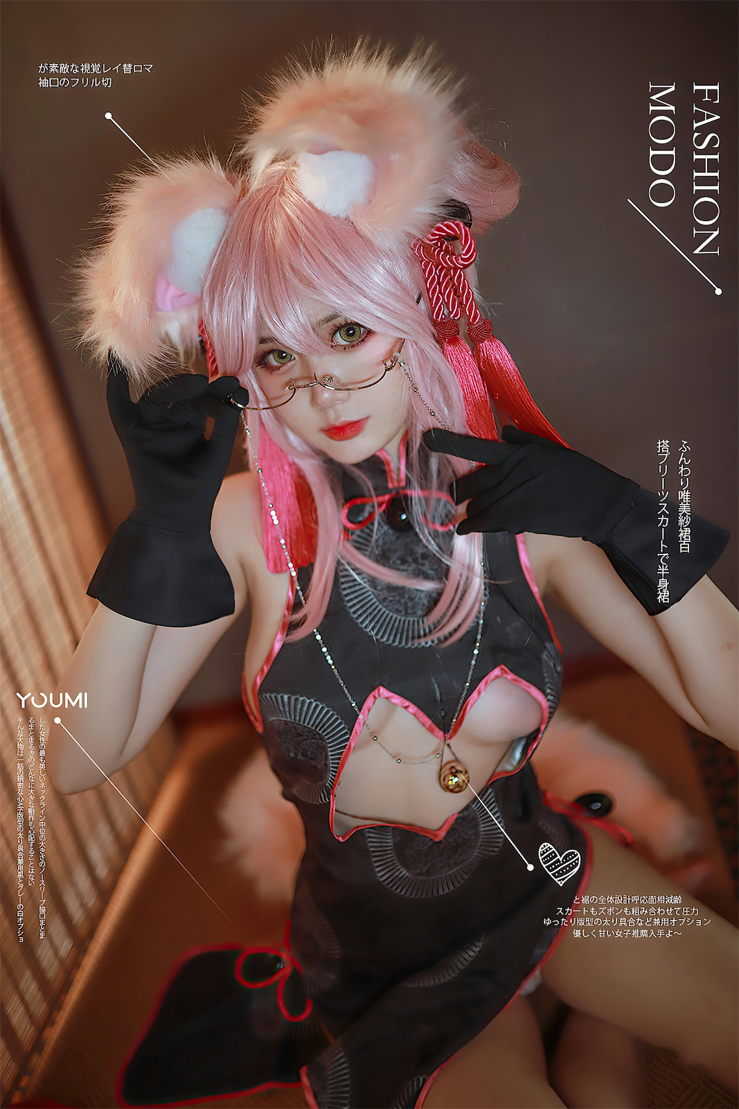 您的蛋蛋九尾玉藻前40p