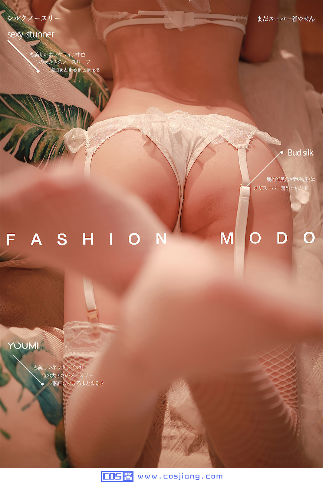 您的蛋蛋在逃花嫁32p