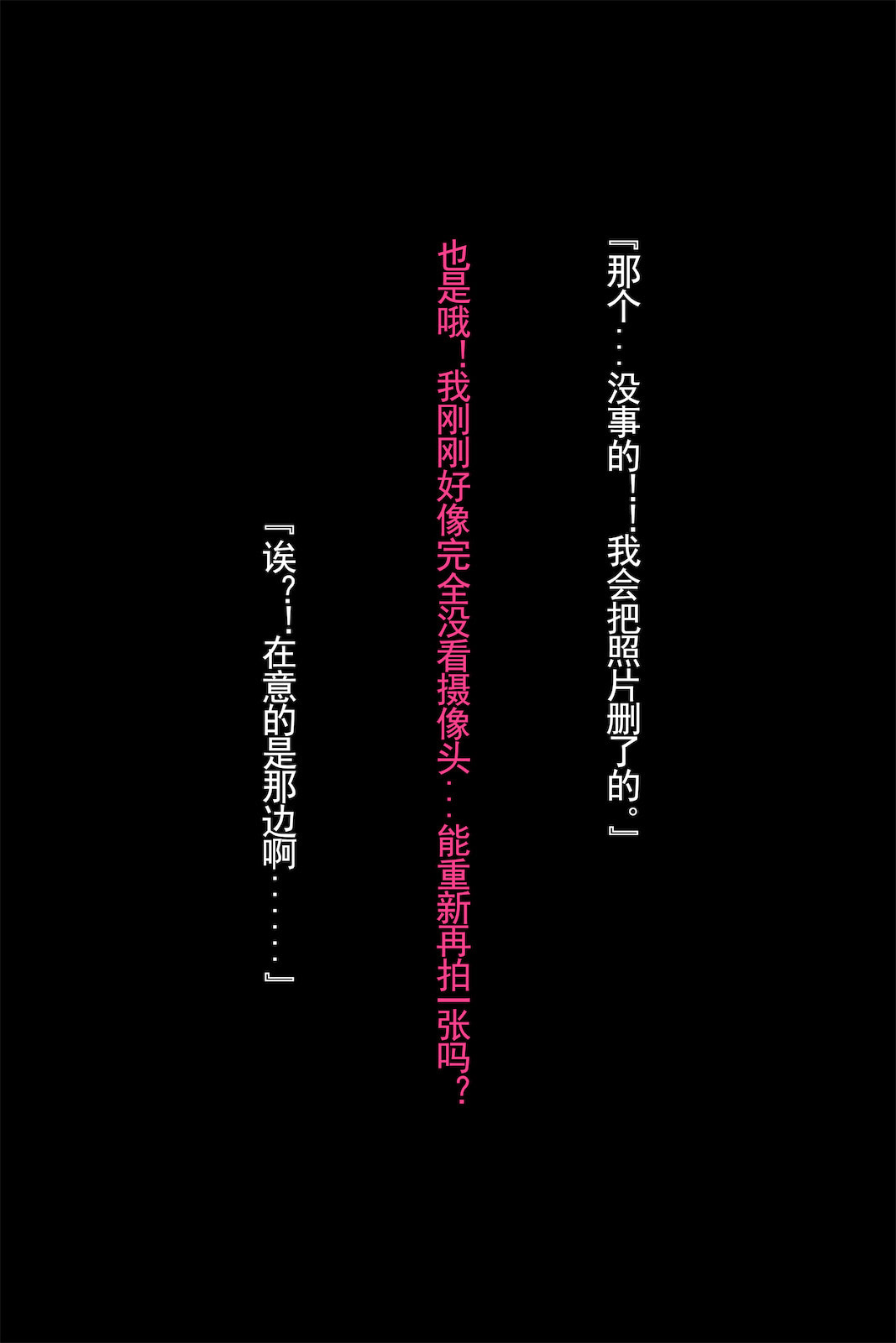 rioko凉凉子黑江雫108p6v