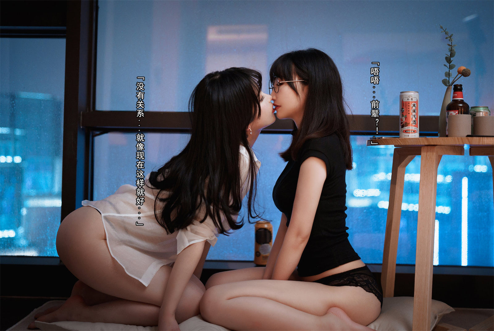 rioko凉凉子OL百合篇51p