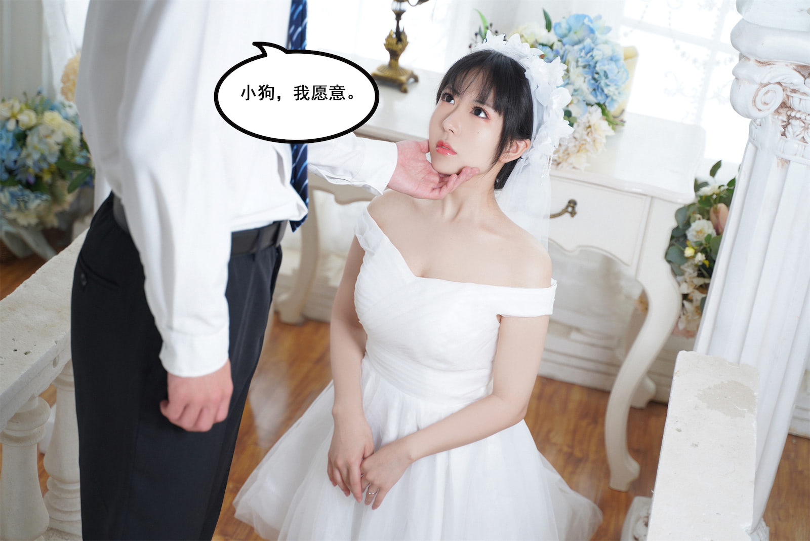 虎森森危险关系二166p