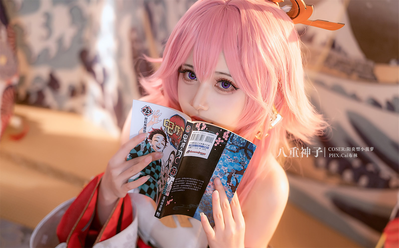 阳炎型小菠萝森蚺莓丝八重神子53p